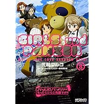 観覧車 ガールズパンツァーにでた物をフルスクラッチで製作した物です。 観覧車 ガールズパンツァーにでた物をフルスクラッチで製作した